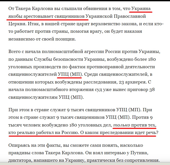 Нэшионел ревью2.jpg (211 KB)