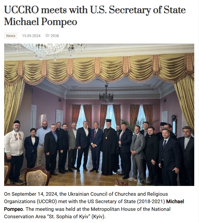 помпео.jpg (212 KB)