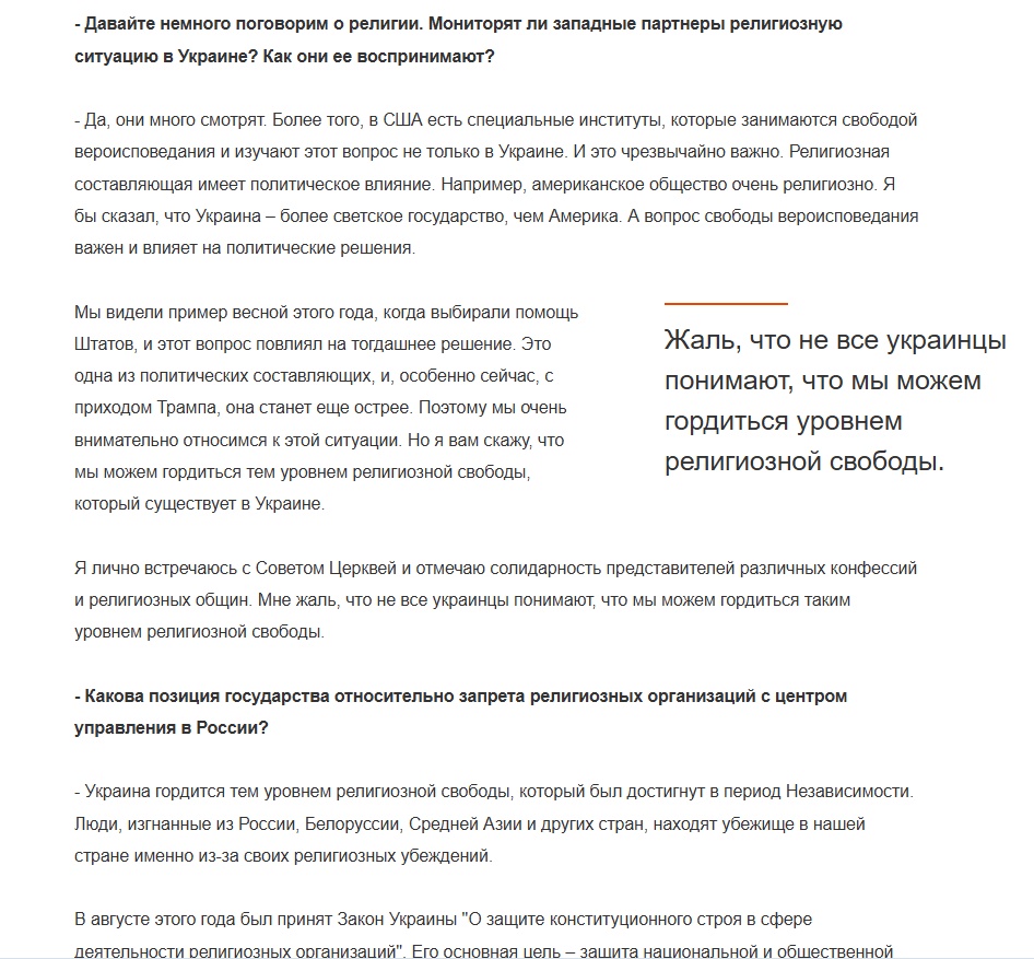 рус nshot_1.jpg (271 KB)