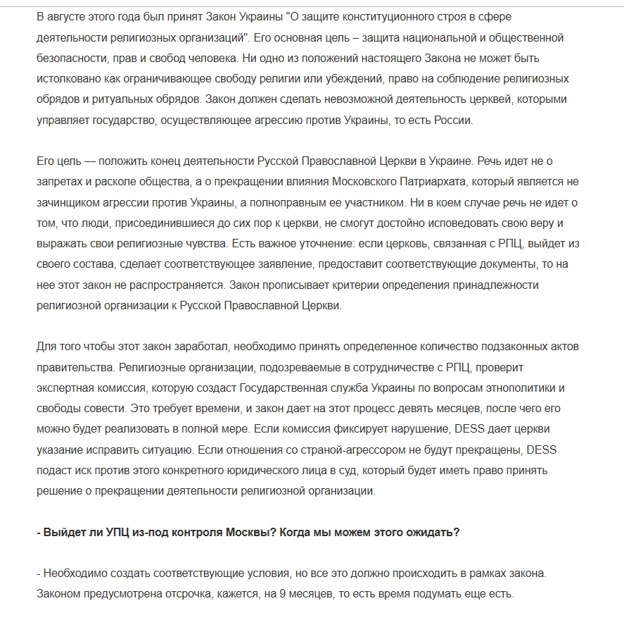 рус2 reenshot_1.jpg (328 KB)