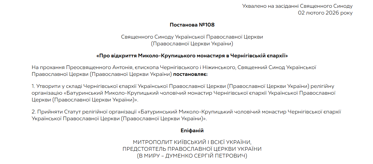 Screenshot_2.png (73 KB)