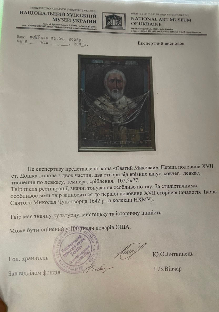 photo_2026-02-10_12-29-38.jpg (134 KB)