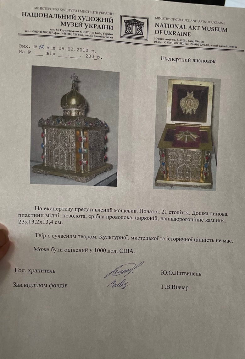 photo_2026-02-10_12-29-40.jpg (154 KB)