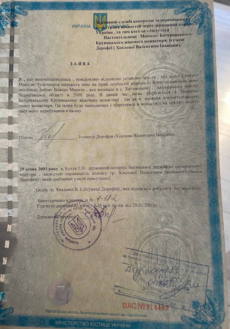 photo_2026-02-10_12-29-42.jpg (290 KB)