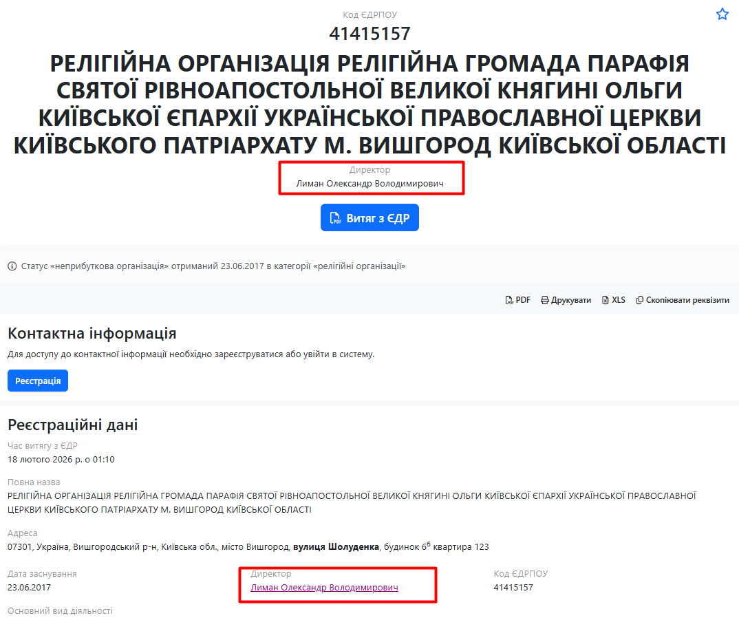 Screenshot_3.png (78 KB)