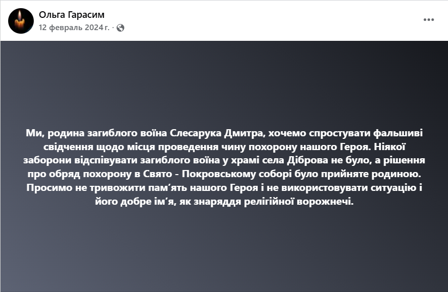 Screenshot_6.png (148 KB)