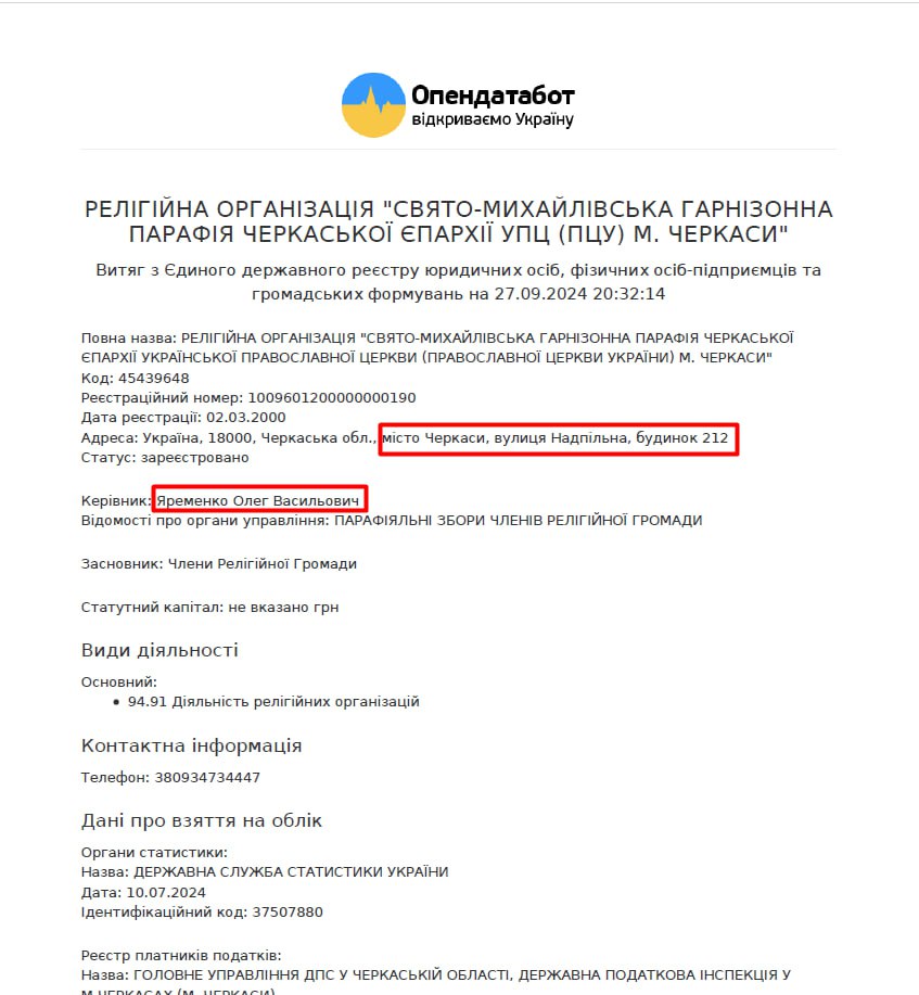 photo_2025-12-14_02-21-14.jpg (98 KB)