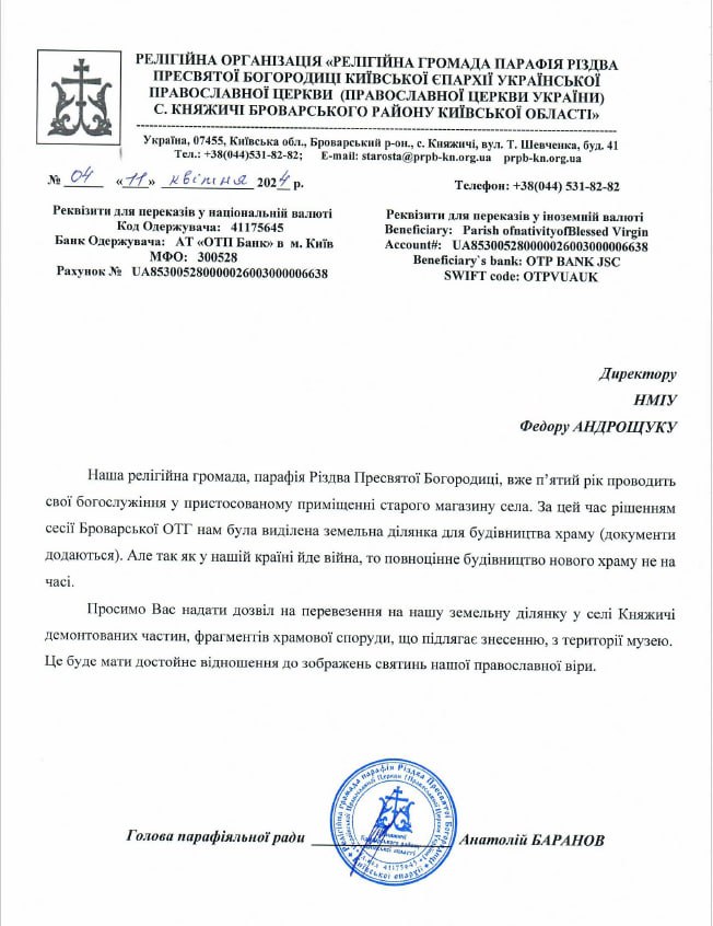 photo_2025-12-16_09-49-53.jpg (90 KB)