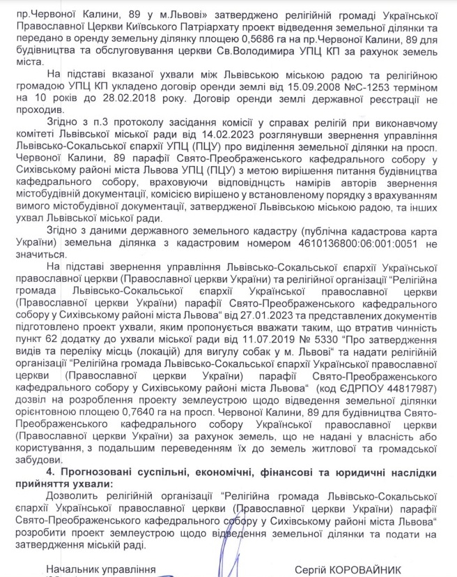 uhvala2.jpg (294 KB)