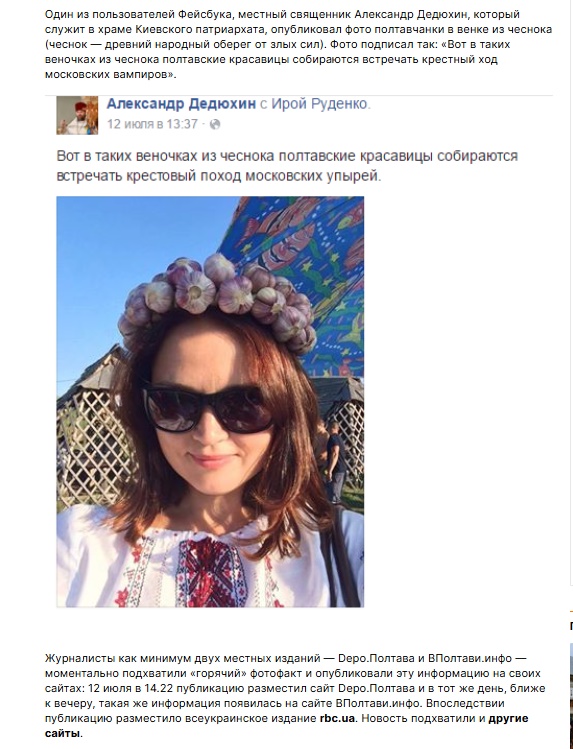 КХ потролить упыри.jpg (154 KB)