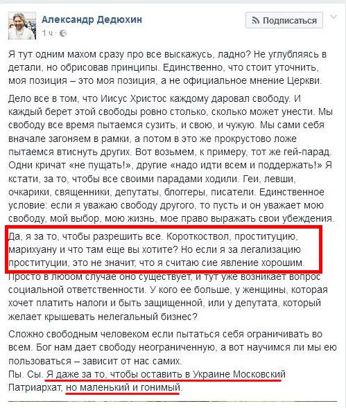 Проституция и оружие разрешить, МП только гониміе.jpg (107 KB)