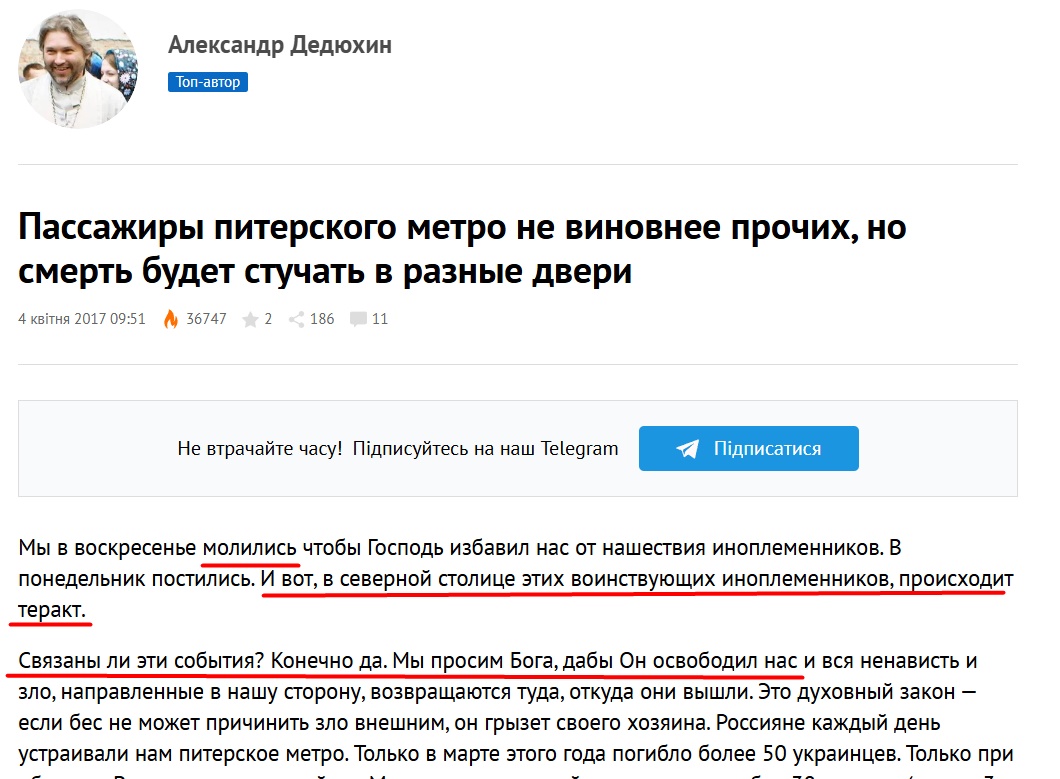 метро.jpg (236 KB)