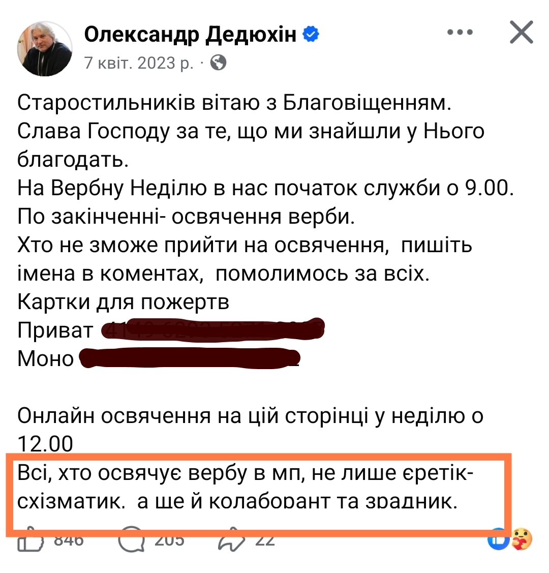 1765524618658.jpg (275 KB)