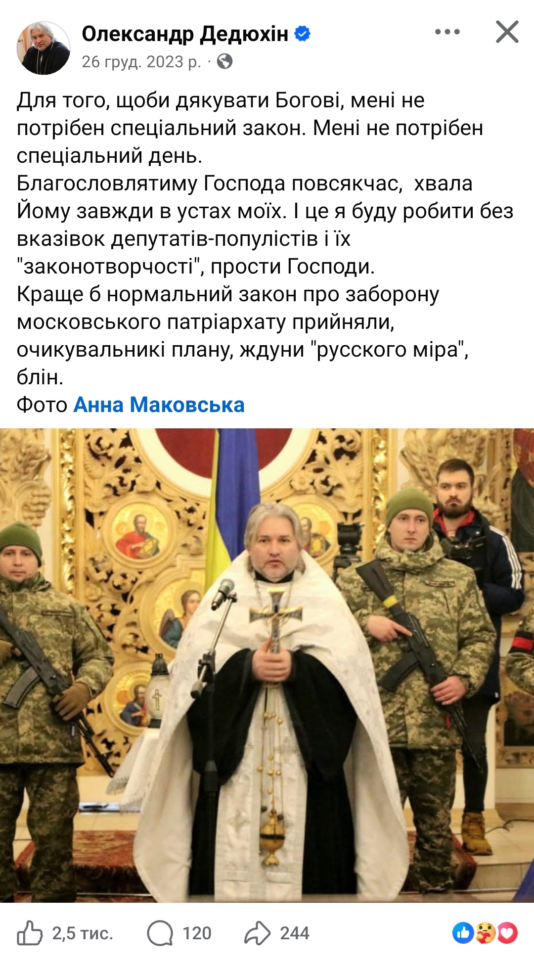 1765524618732.jpg (910 KB)