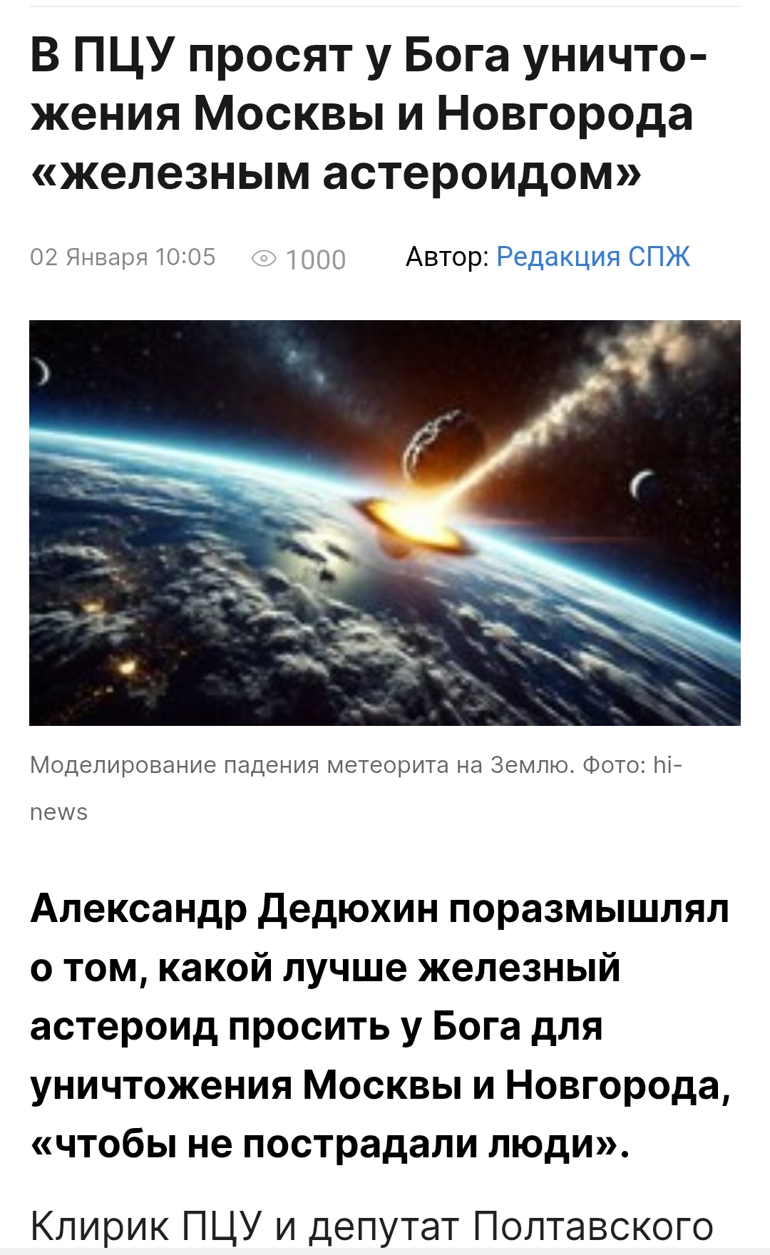 1765524618757.jpg (559 KB)