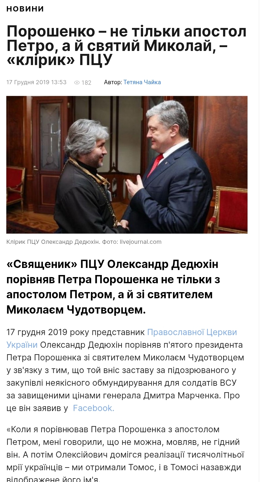 1765524618806.jpg (572 KB)