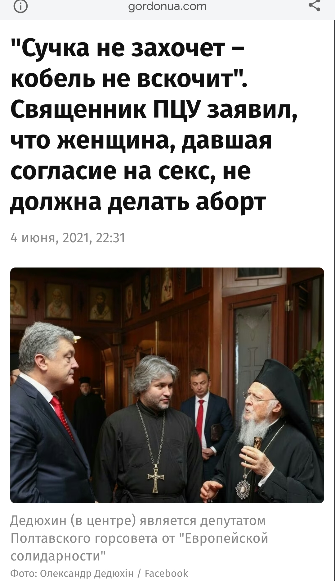 1765524618856.jpg (620 KB)