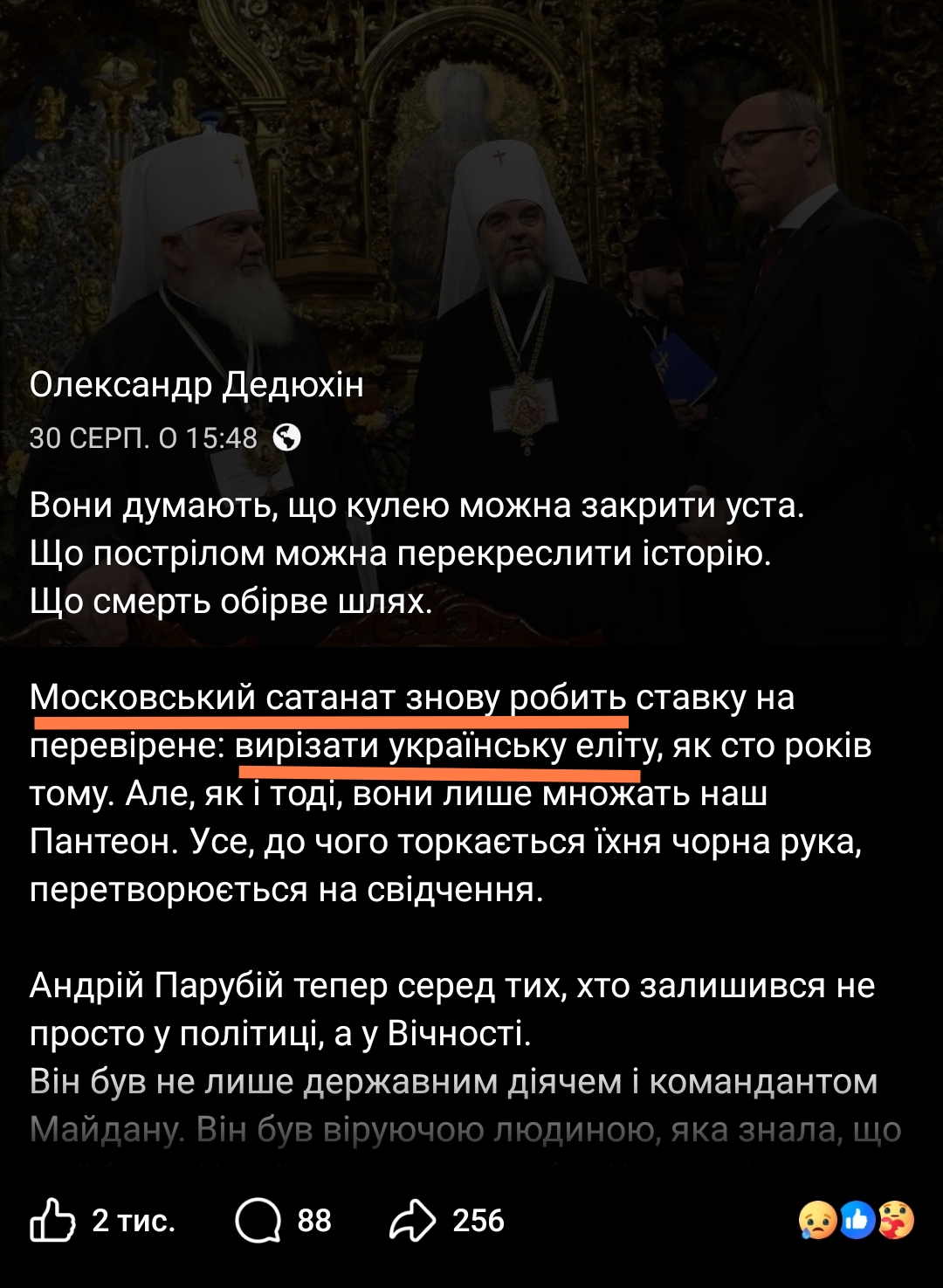 1765524619038.jpg (582 KB)