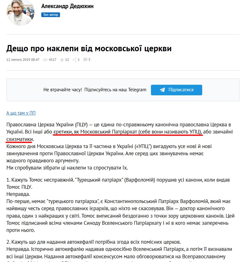 Screenshot_1 дедюх1.jpg (239 KB)