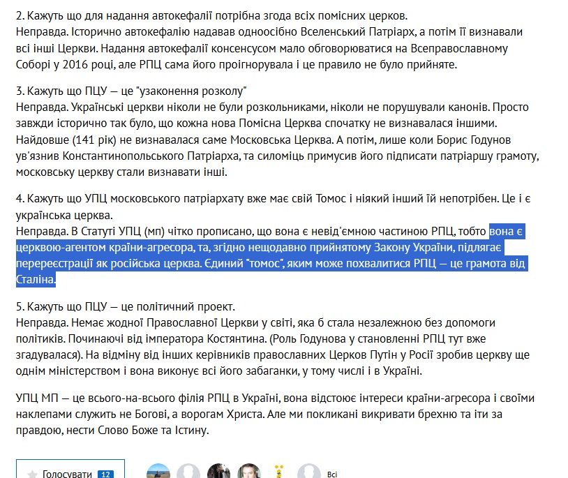 Screenshot_1 дедюх2.jpg (291 KB)