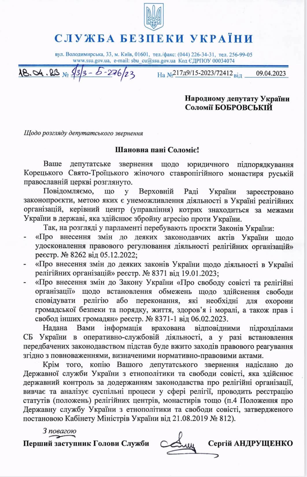 1765652801025.jpg (167 KB)