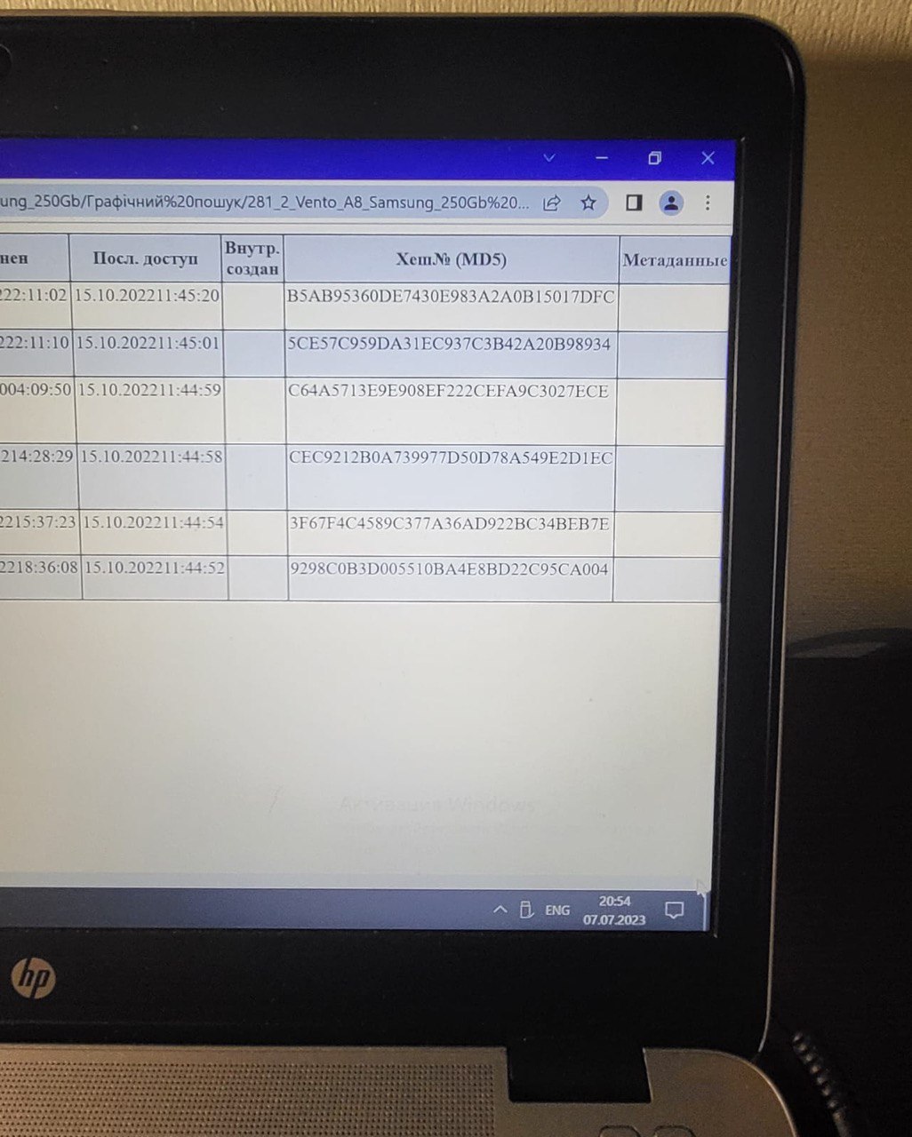 photo_2025-12-15_20-14-56.jpg (171 KB)